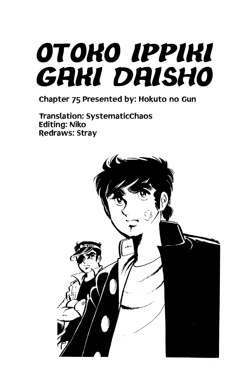 Otoko Ippiki Gaki Daishou chapter 75 page 24