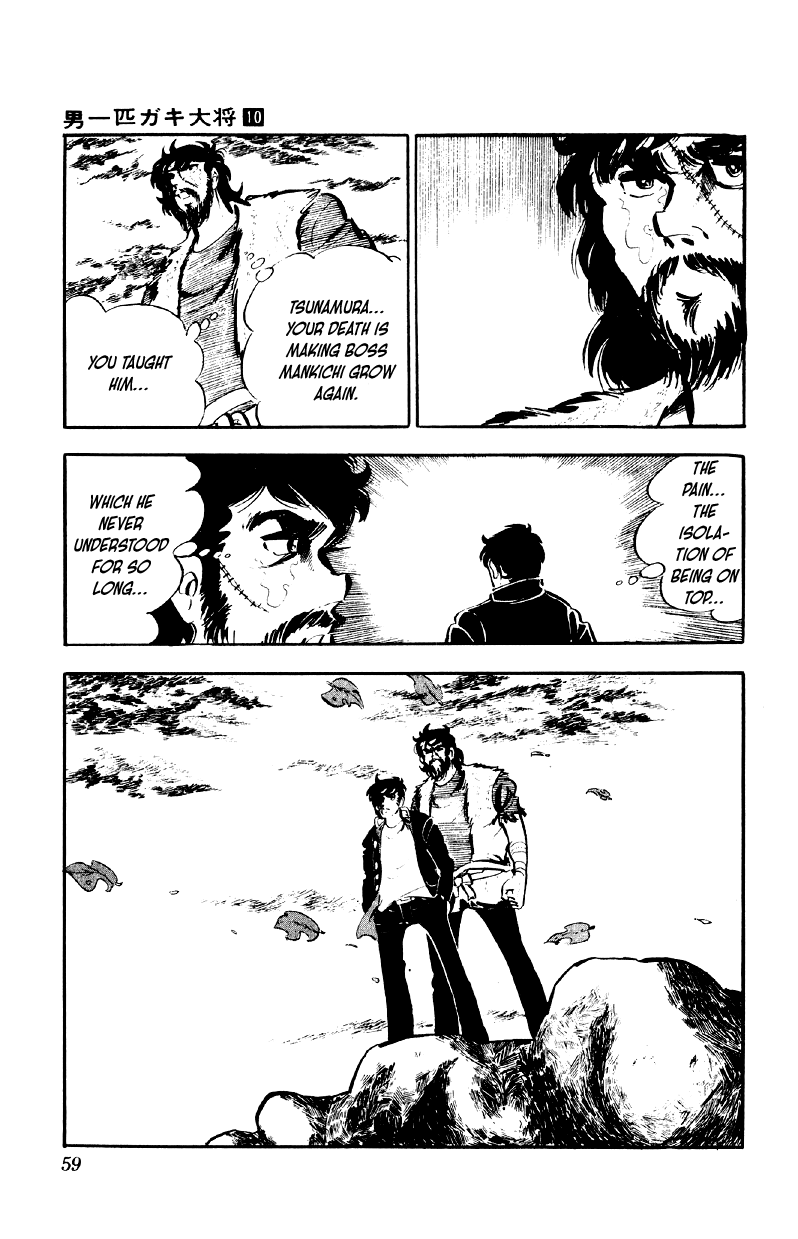 Otoko Ippiki Gaki Daishou chapter 75 page 5