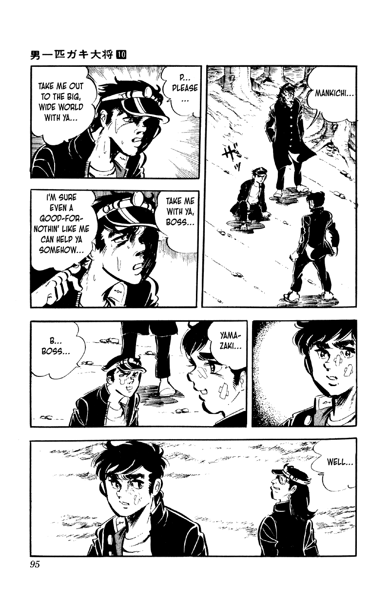 Otoko Ippiki Gaki Daishou chapter 76 page 18