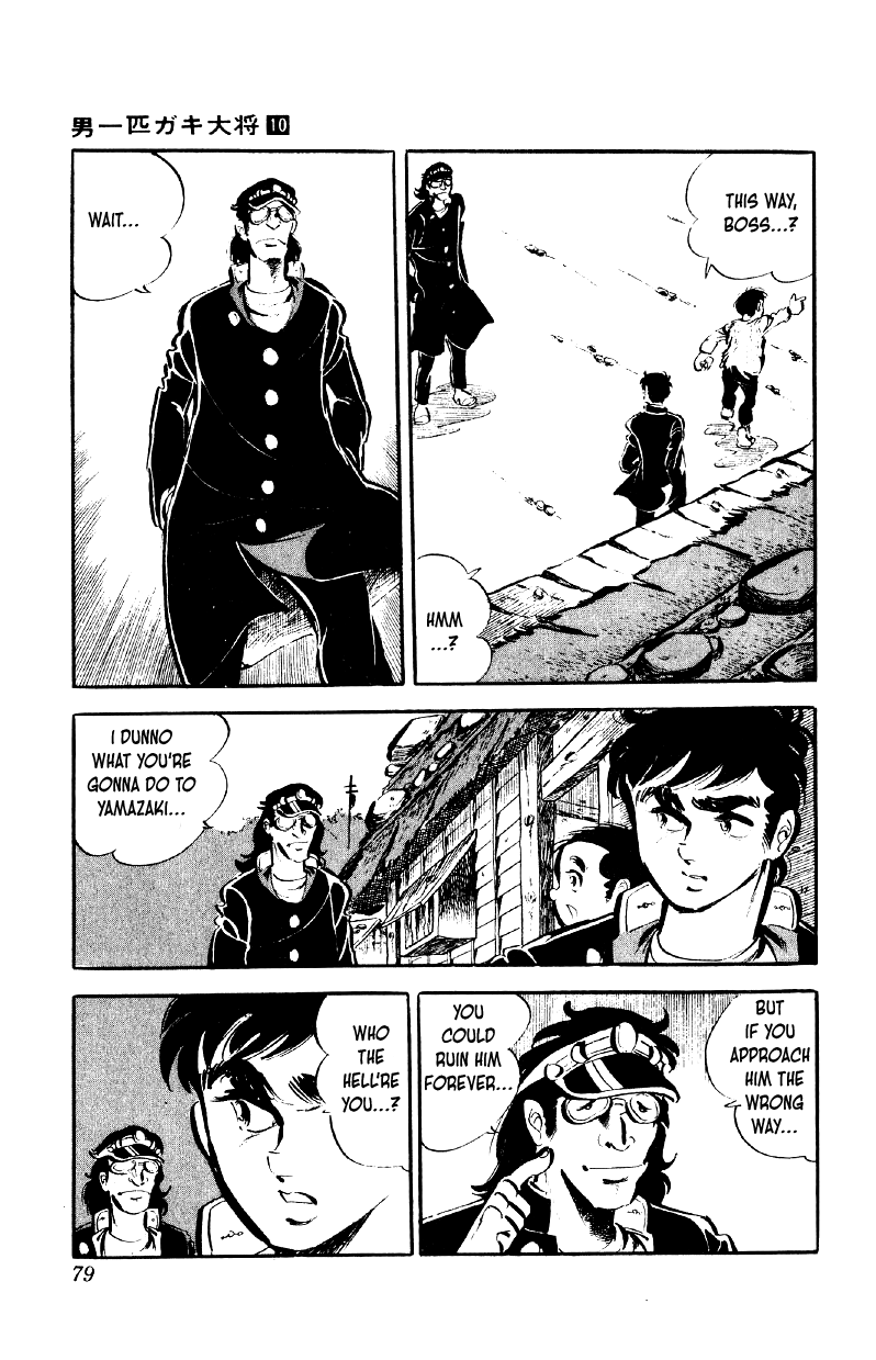 Otoko Ippiki Gaki Daishou chapter 76 page 2