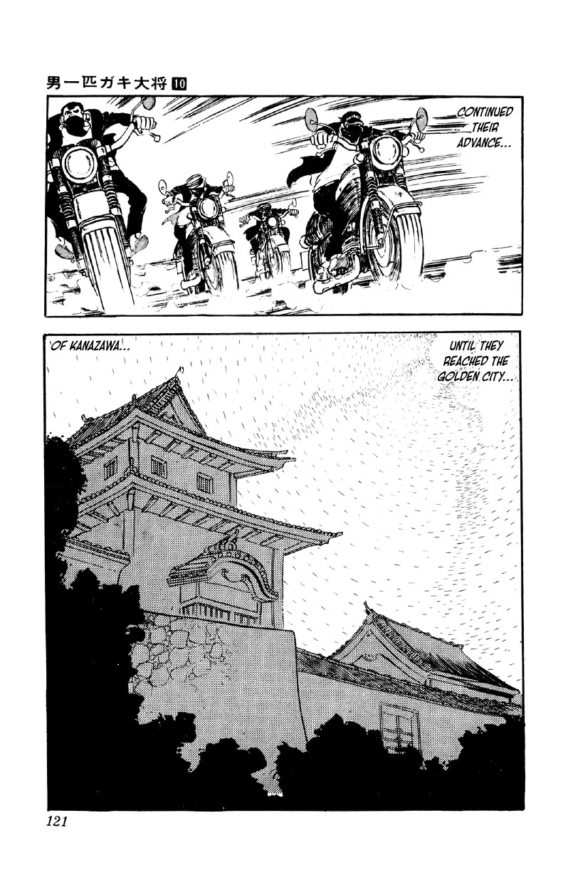 Otoko Ippiki Gaki Daishou chapter 77 page 16