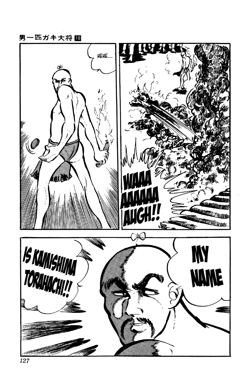 Otoko Ippiki Gaki Daishou chapter 77 page 21
