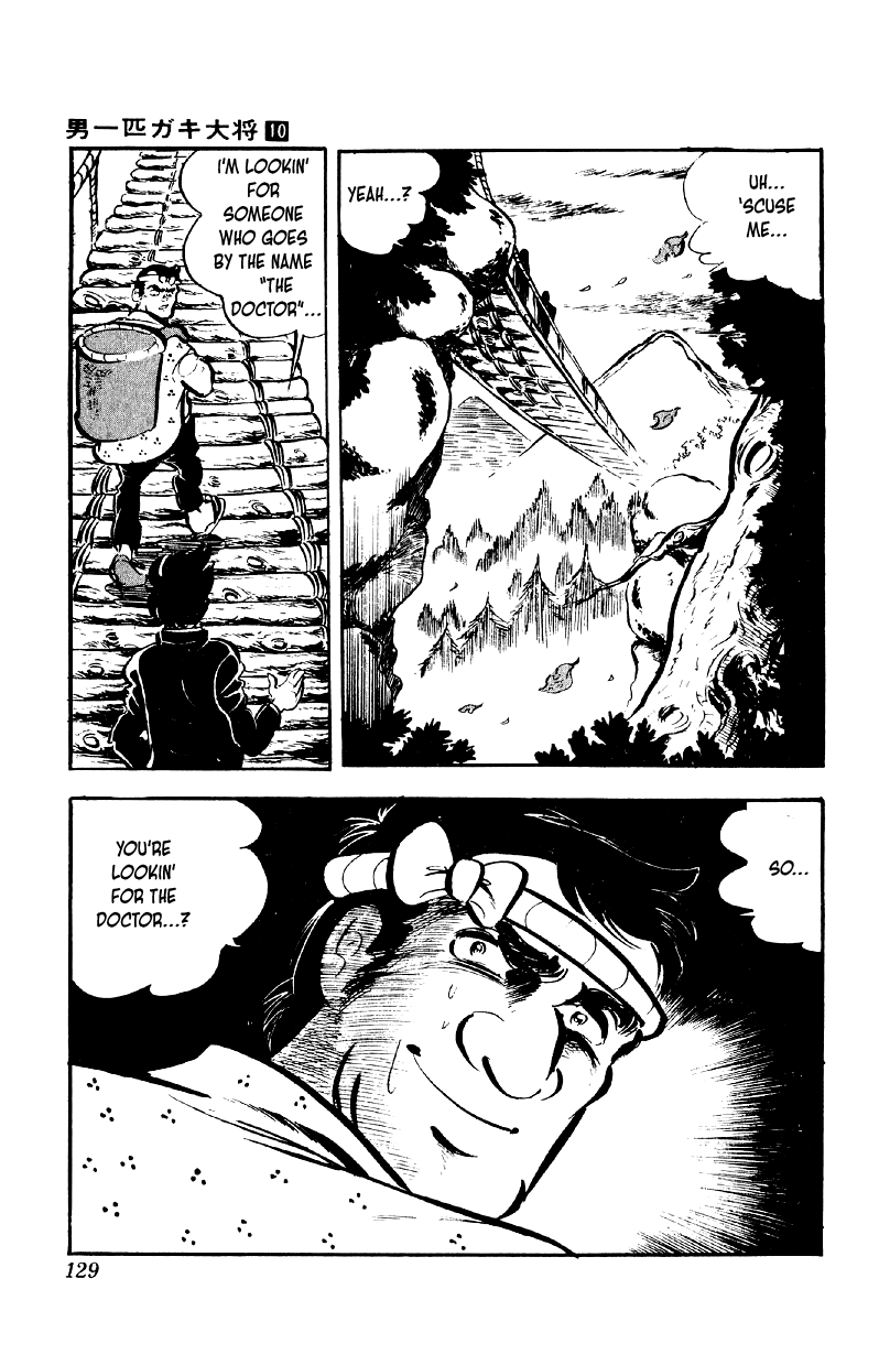 Otoko Ippiki Gaki Daishou chapter 77 page 23
