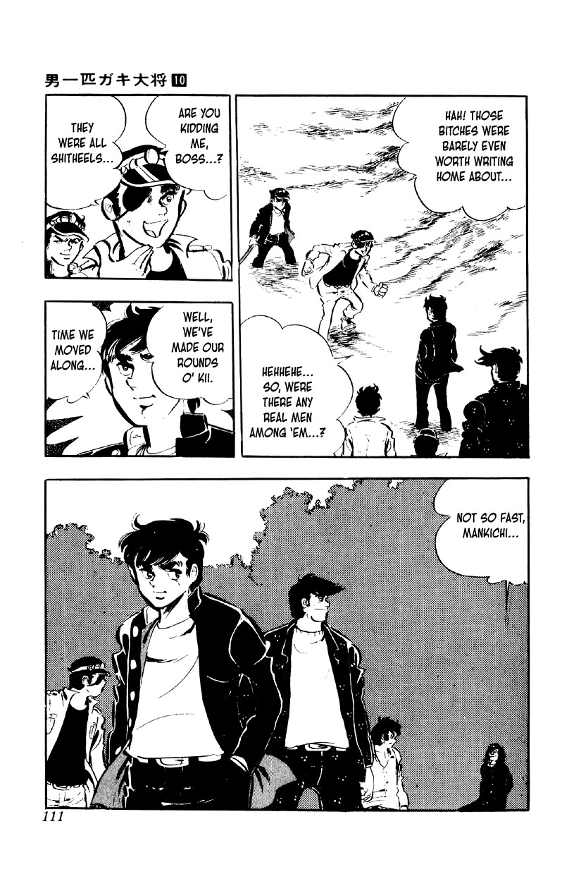 Otoko Ippiki Gaki Daishou chapter 77 page 6