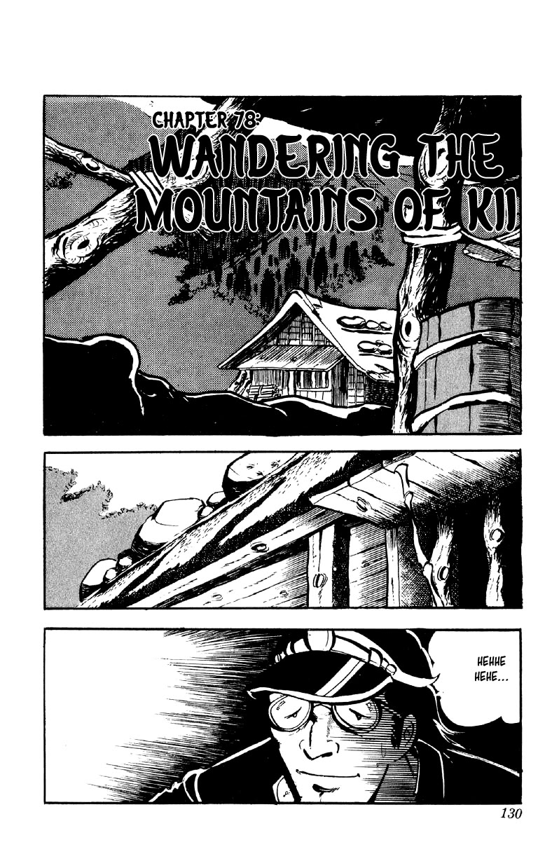 Otoko Ippiki Gaki Daishou chapter 78 page 1