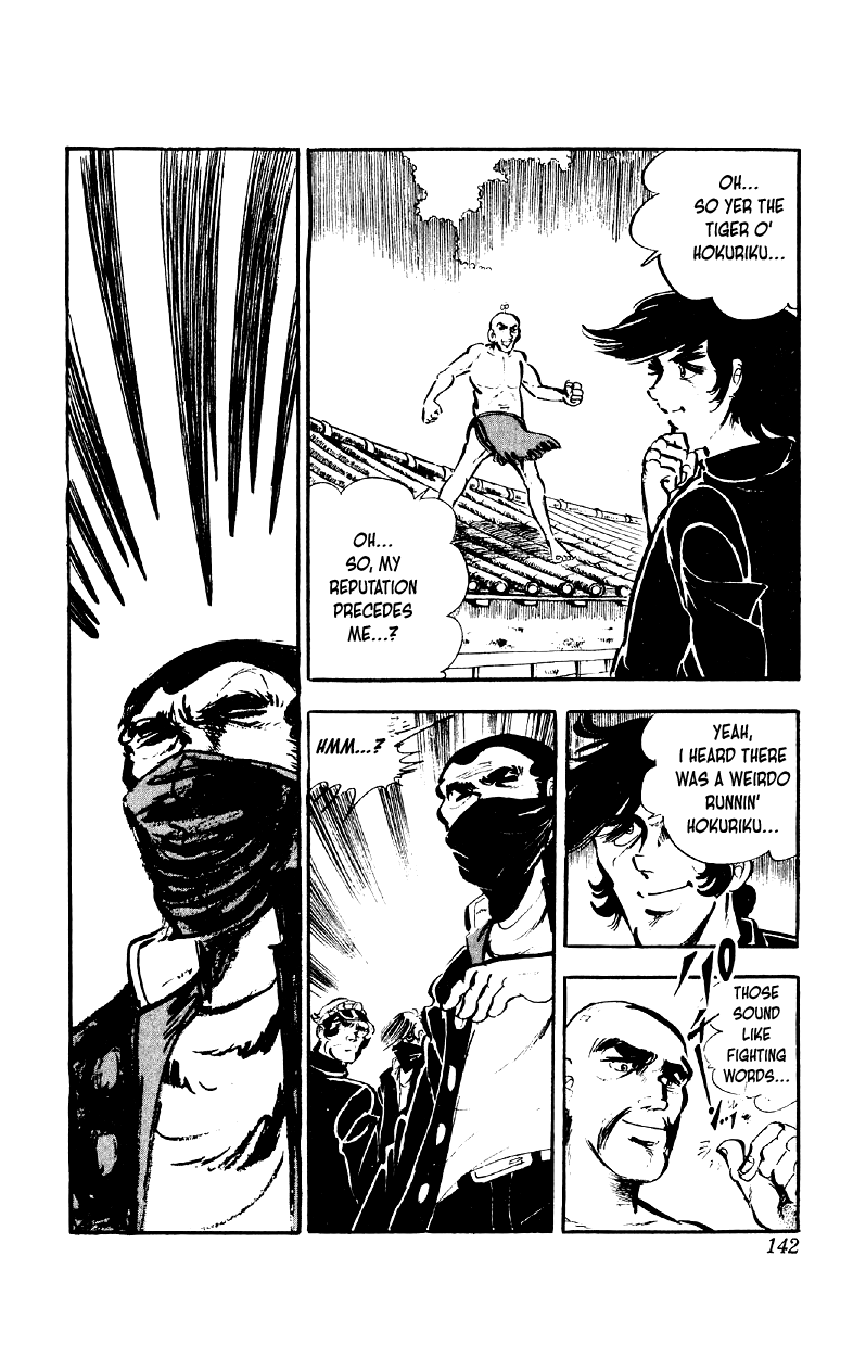 Otoko Ippiki Gaki Daishou chapter 78 page 13