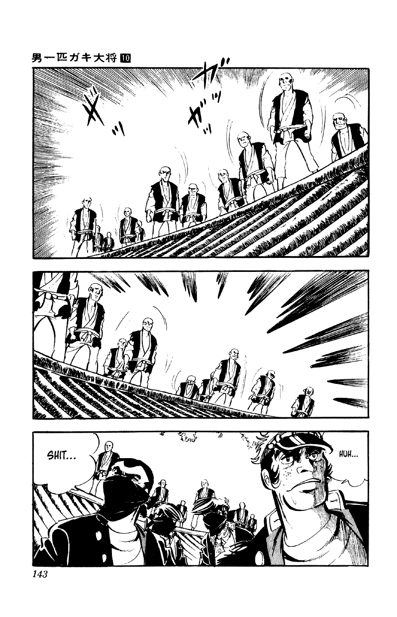 Otoko Ippiki Gaki Daishou chapter 78 page 14