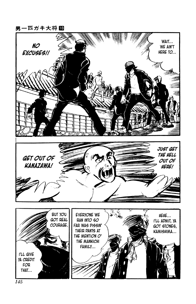 Otoko Ippiki Gaki Daishou chapter 78 page 16