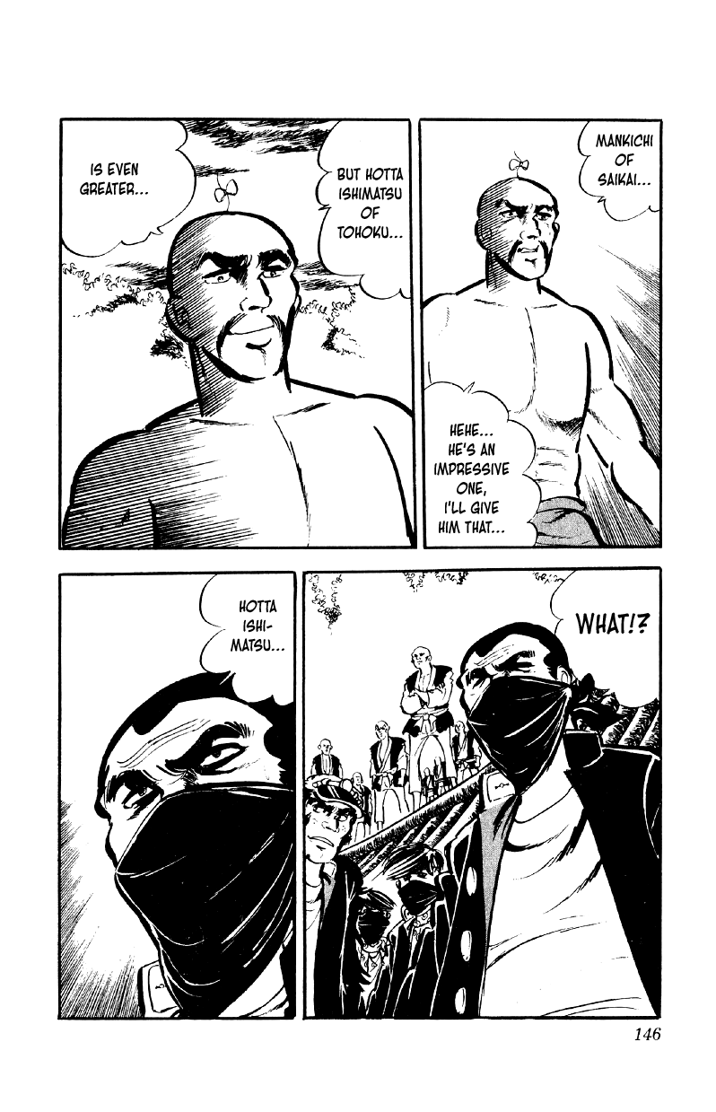 Otoko Ippiki Gaki Daishou chapter 78 page 17