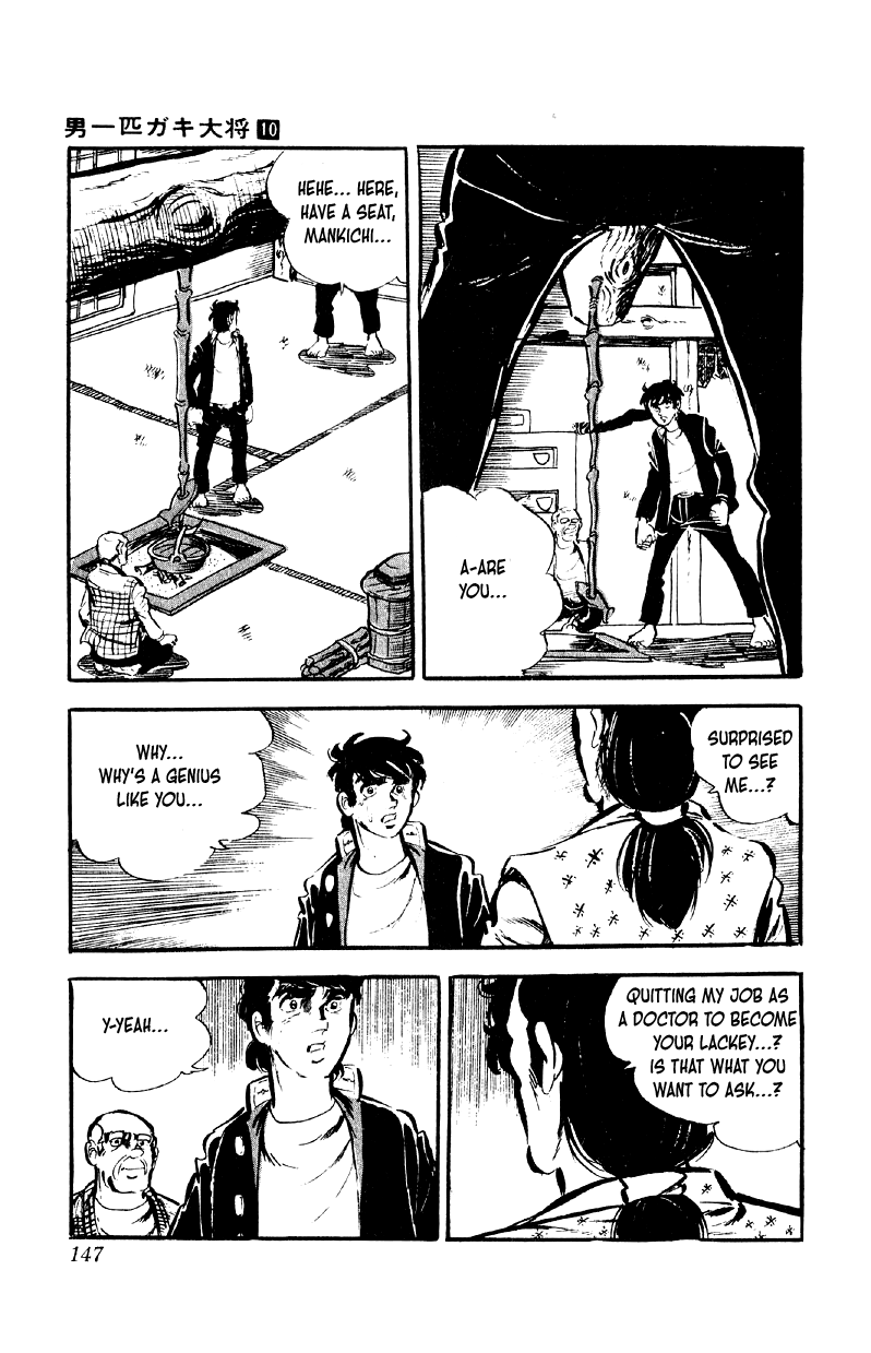 Otoko Ippiki Gaki Daishou chapter 78 page 18