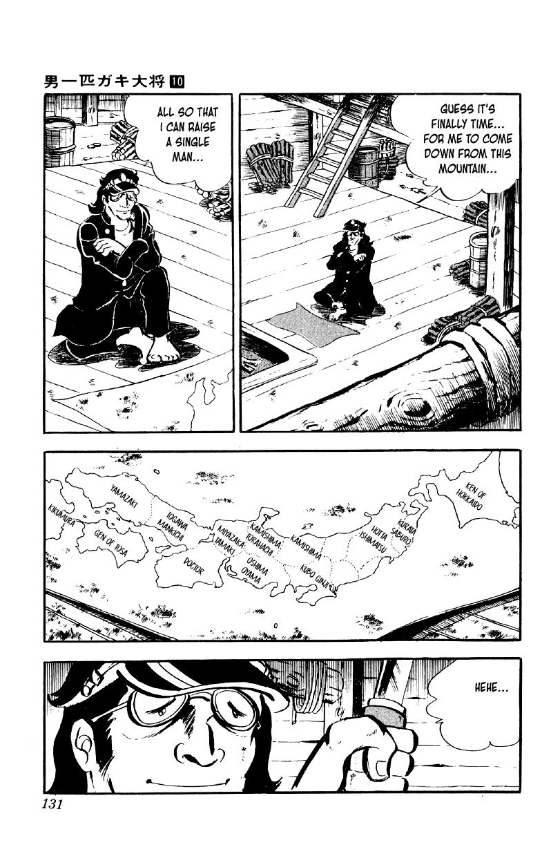 Otoko Ippiki Gaki Daishou chapter 78 page 2