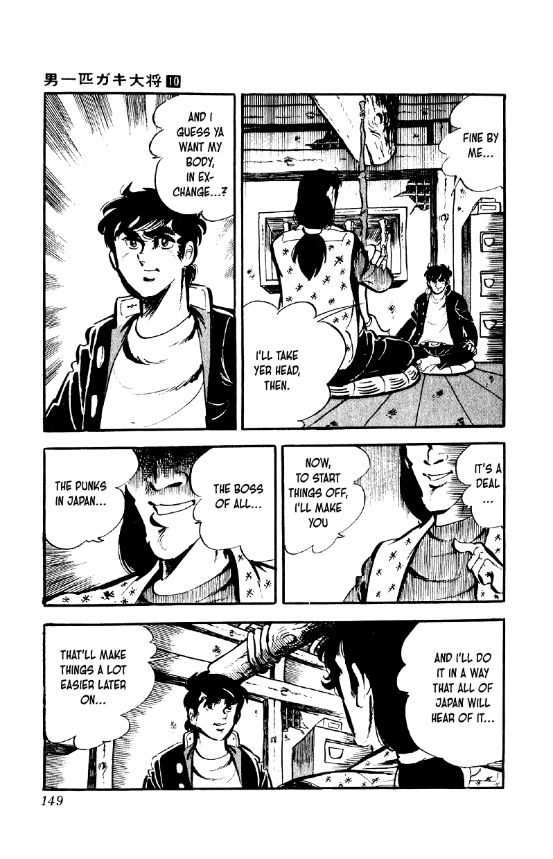 Otoko Ippiki Gaki Daishou chapter 78 page 20