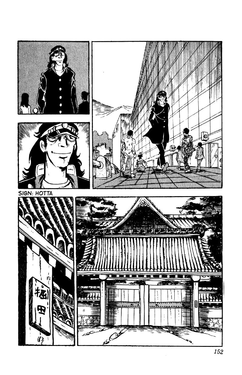 Otoko Ippiki Gaki Daishou chapter 78 page 23