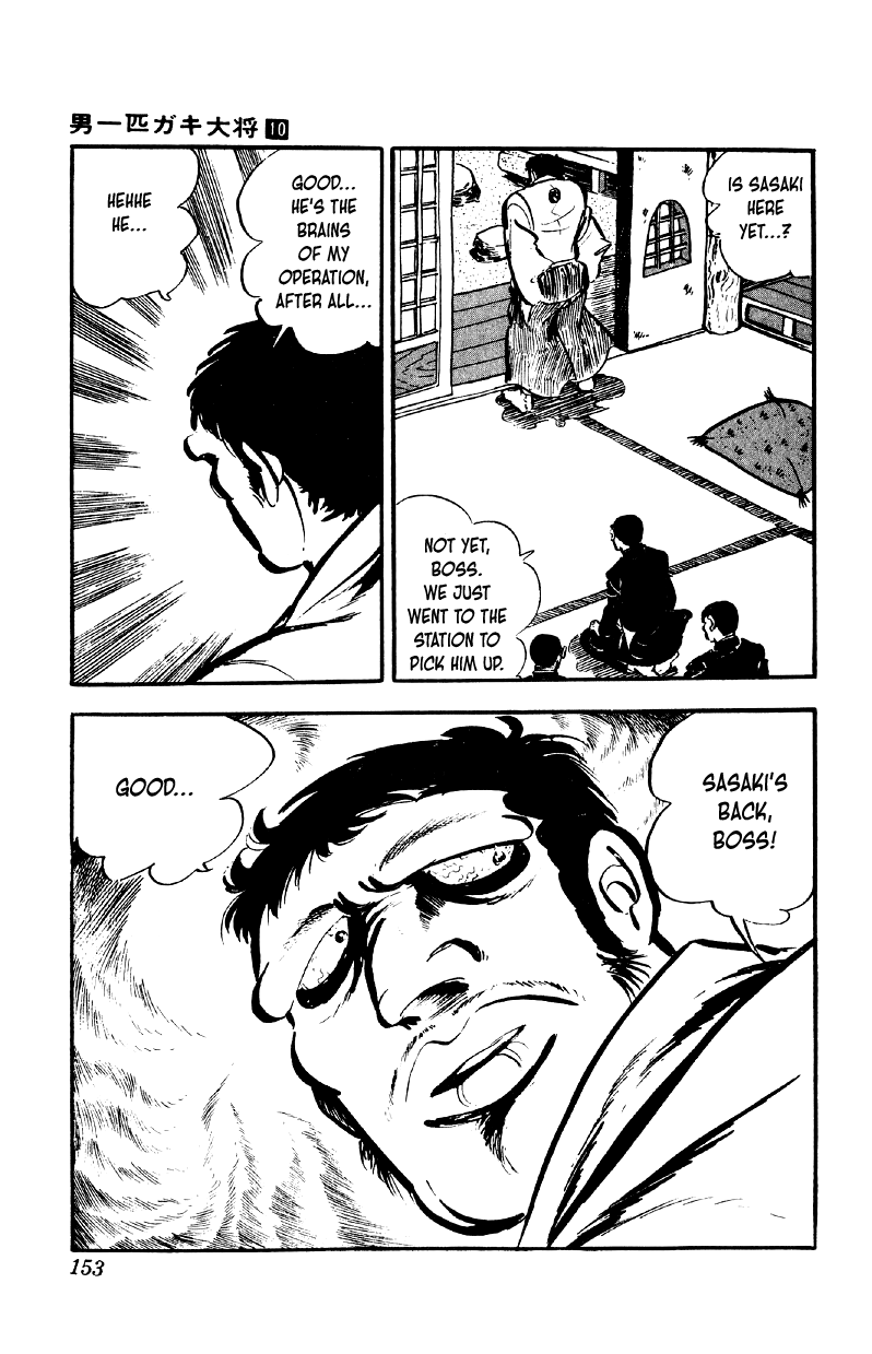 Otoko Ippiki Gaki Daishou chapter 78 page 24