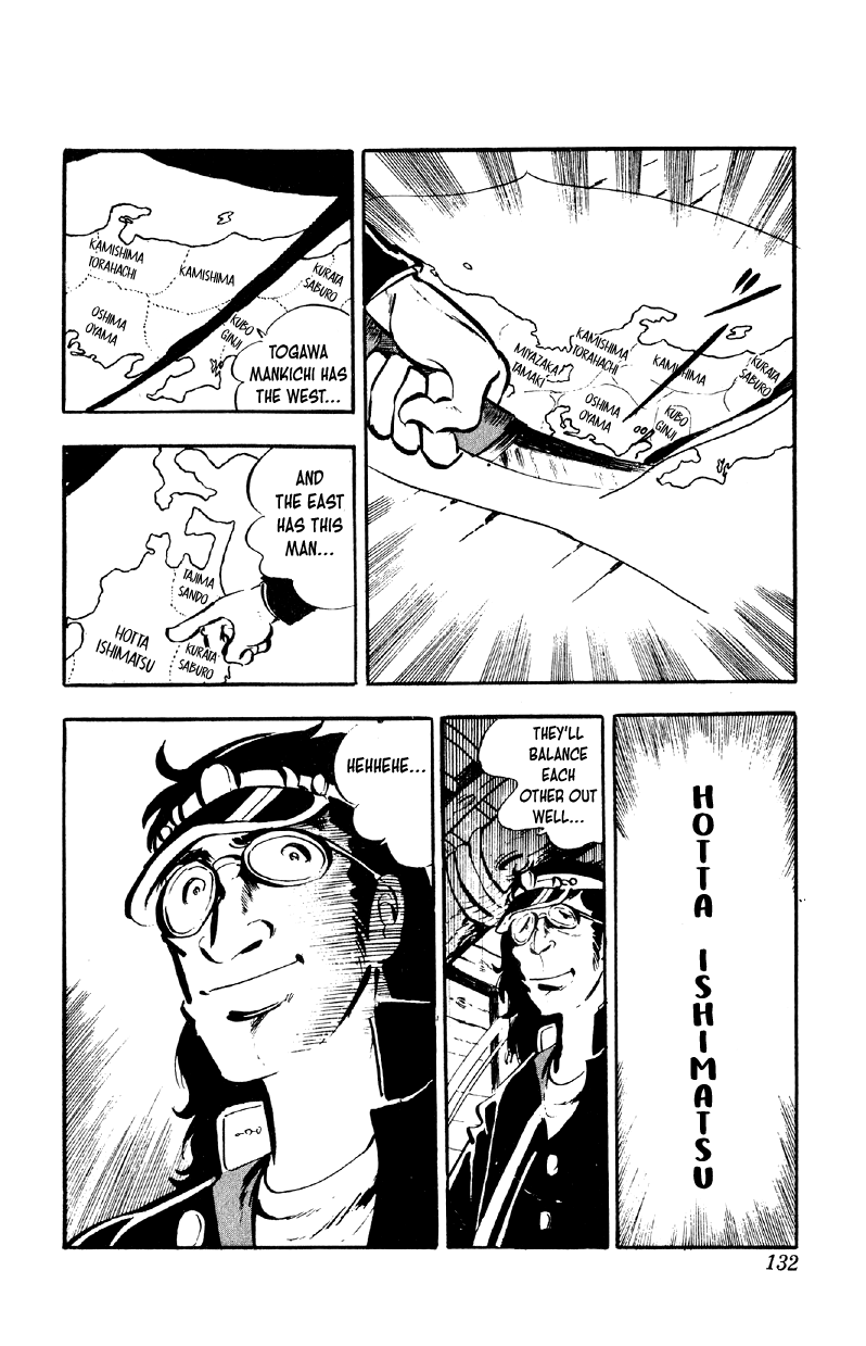 Otoko Ippiki Gaki Daishou chapter 78 page 3