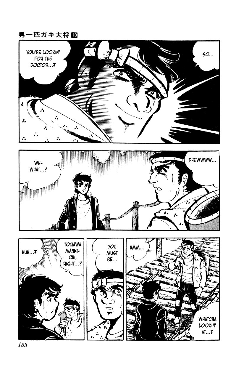 Otoko Ippiki Gaki Daishou chapter 78 page 4