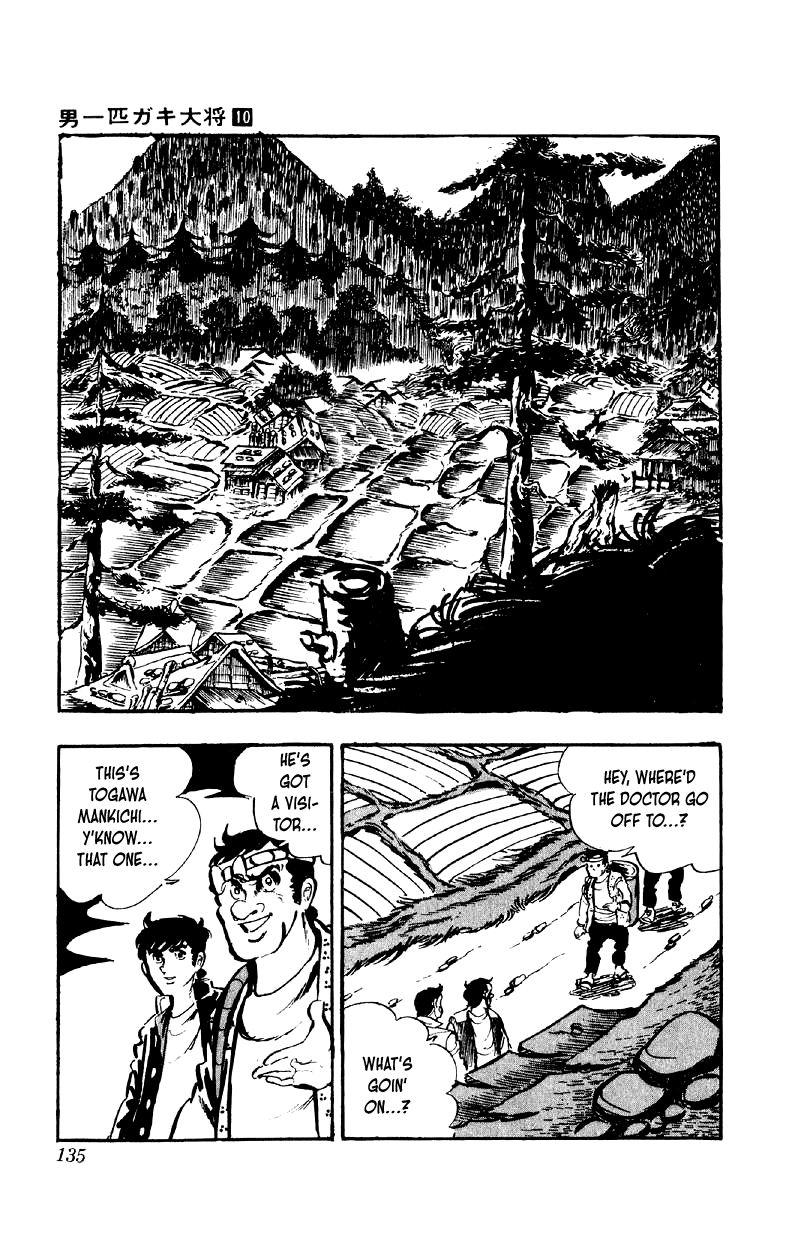 Otoko Ippiki Gaki Daishou chapter 78 page 6