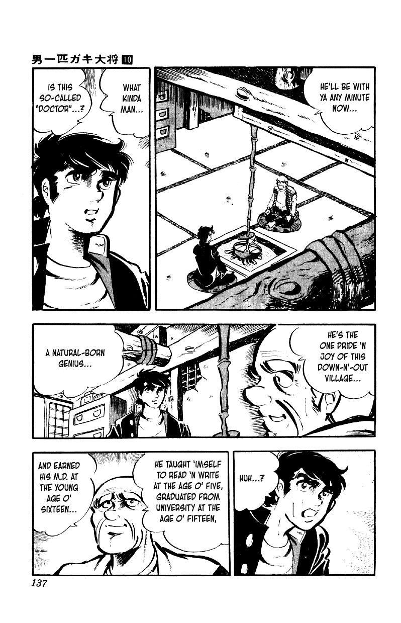 Otoko Ippiki Gaki Daishou chapter 78 page 8