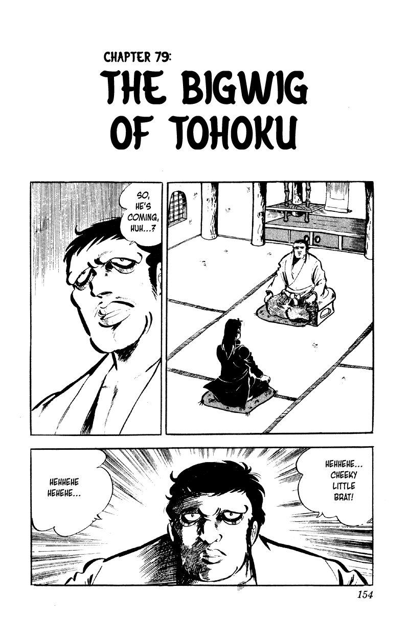 Otoko Ippiki Gaki Daishou chapter 79 page 1