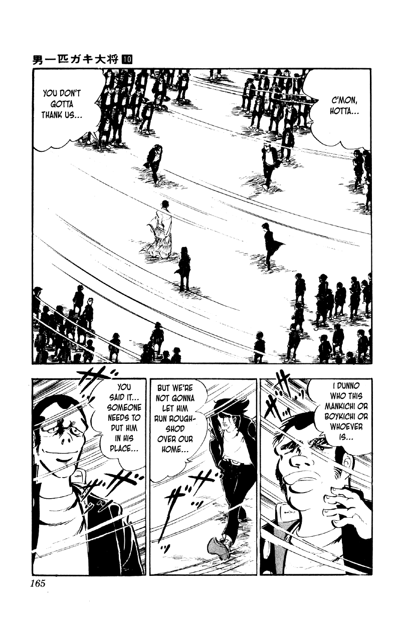 Otoko Ippiki Gaki Daishou chapter 79 page 11
