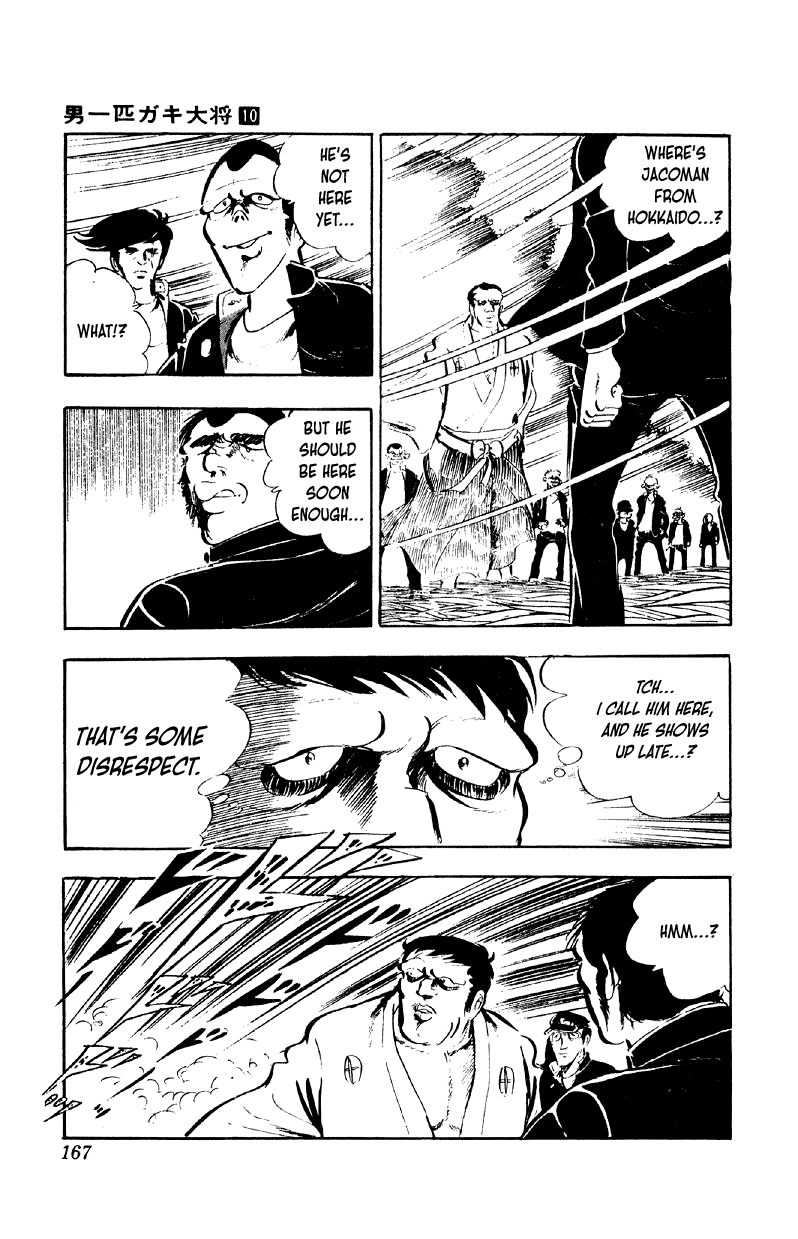 Otoko Ippiki Gaki Daishou chapter 79 page 13