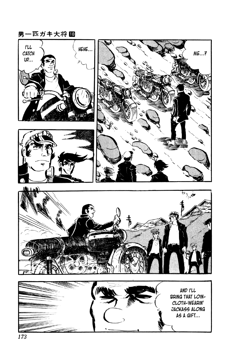 Otoko Ippiki Gaki Daishou chapter 79 page 18