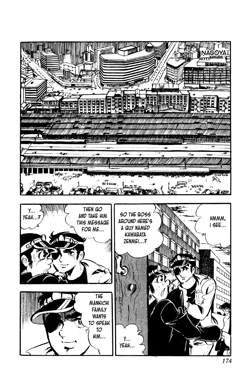 Otoko Ippiki Gaki Daishou chapter 79 page 19