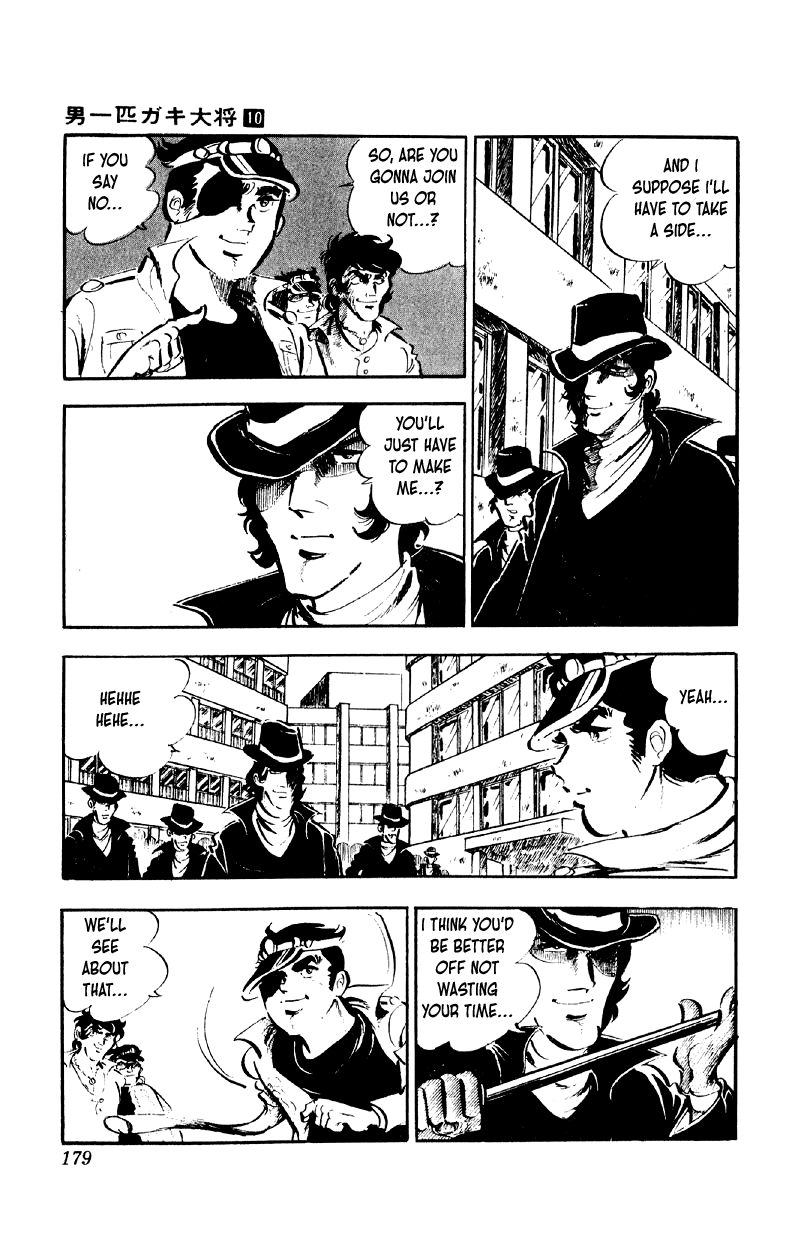 Otoko Ippiki Gaki Daishou chapter 79 page 24
