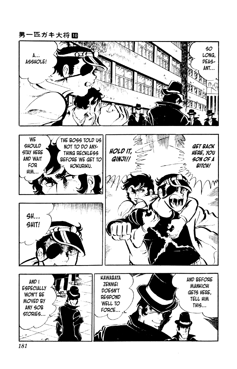 Otoko Ippiki Gaki Daishou chapter 79 page 26