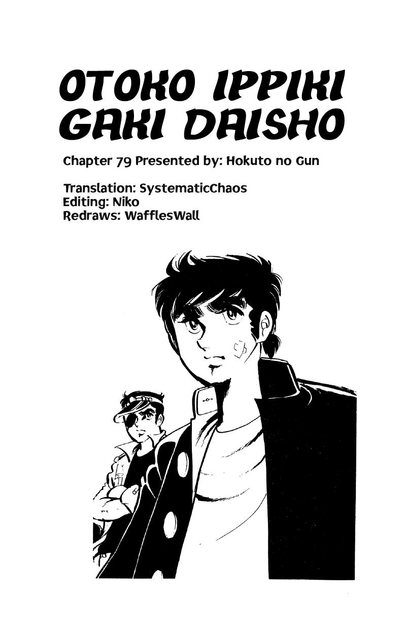 Otoko Ippiki Gaki Daishou chapter 79 page 28