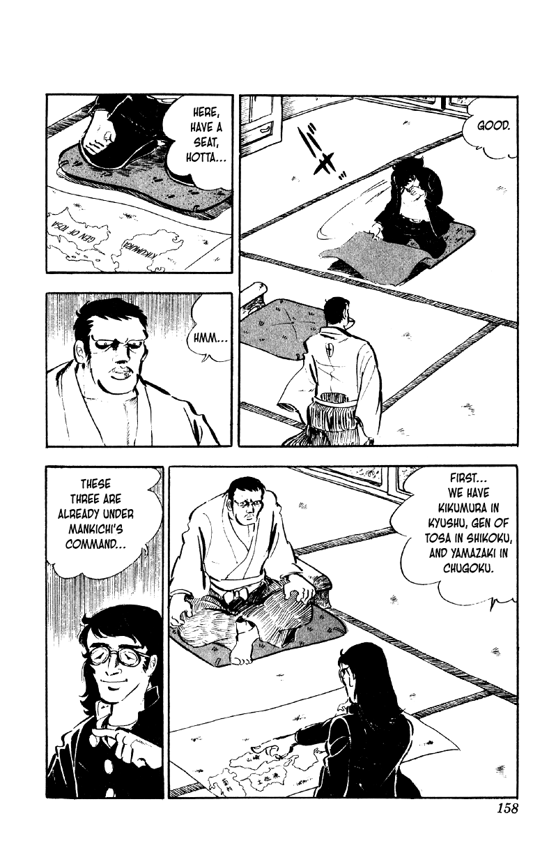 Otoko Ippiki Gaki Daishou chapter 79 page 5