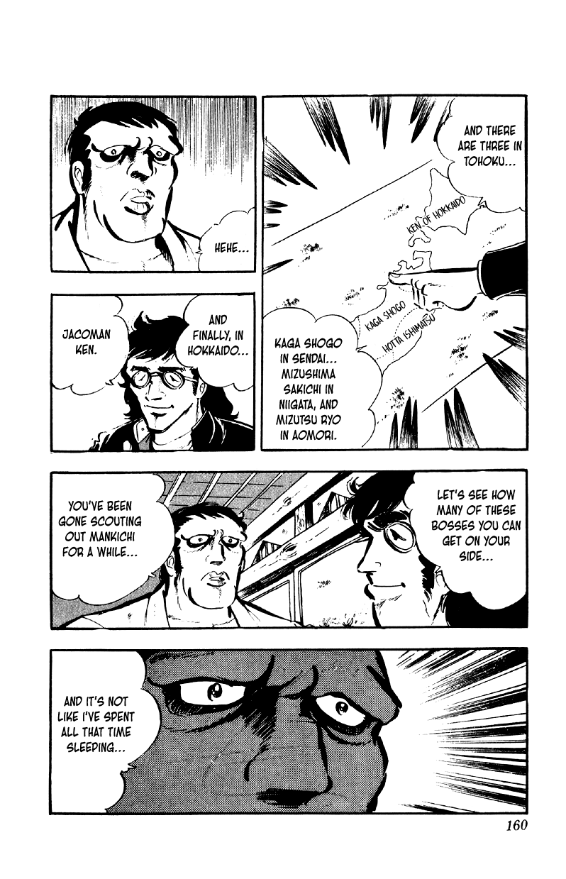 Otoko Ippiki Gaki Daishou chapter 79 page 7