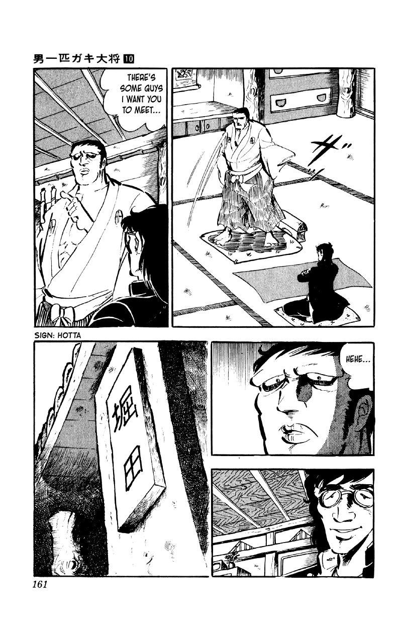 Otoko Ippiki Gaki Daishou chapter 79 page 8
