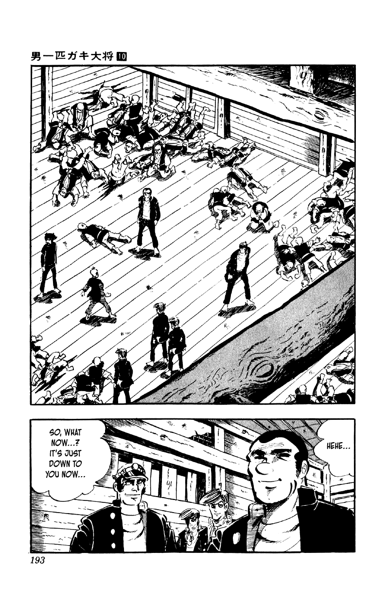 Otoko Ippiki Gaki Daishou chapter 80 page 11