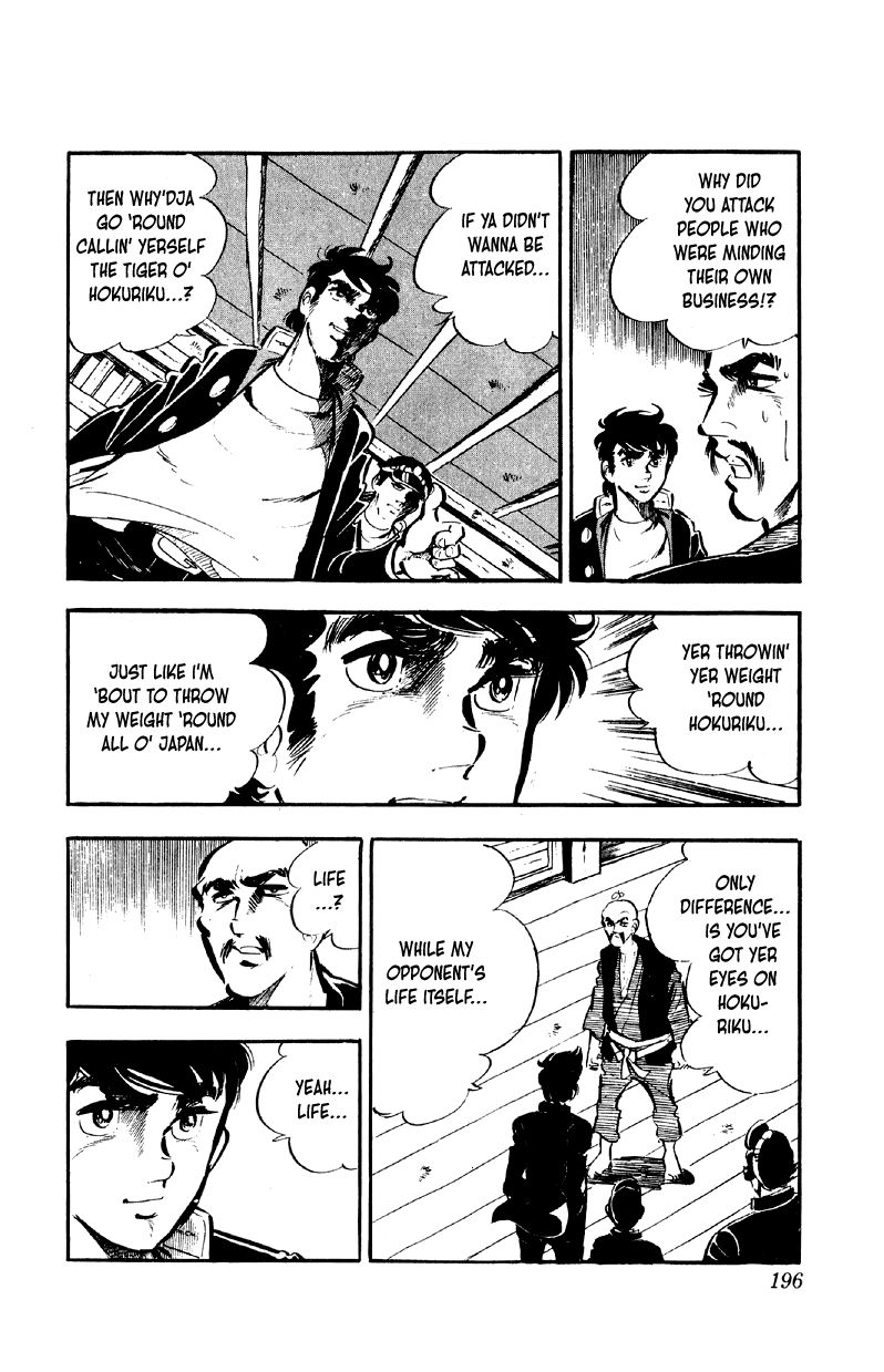 Otoko Ippiki Gaki Daishou chapter 80 page 14