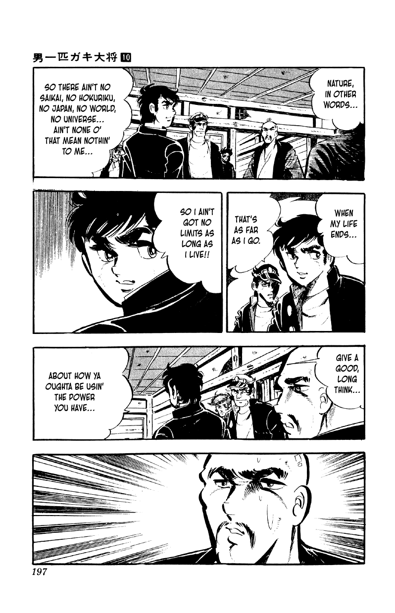 Otoko Ippiki Gaki Daishou chapter 80 page 15