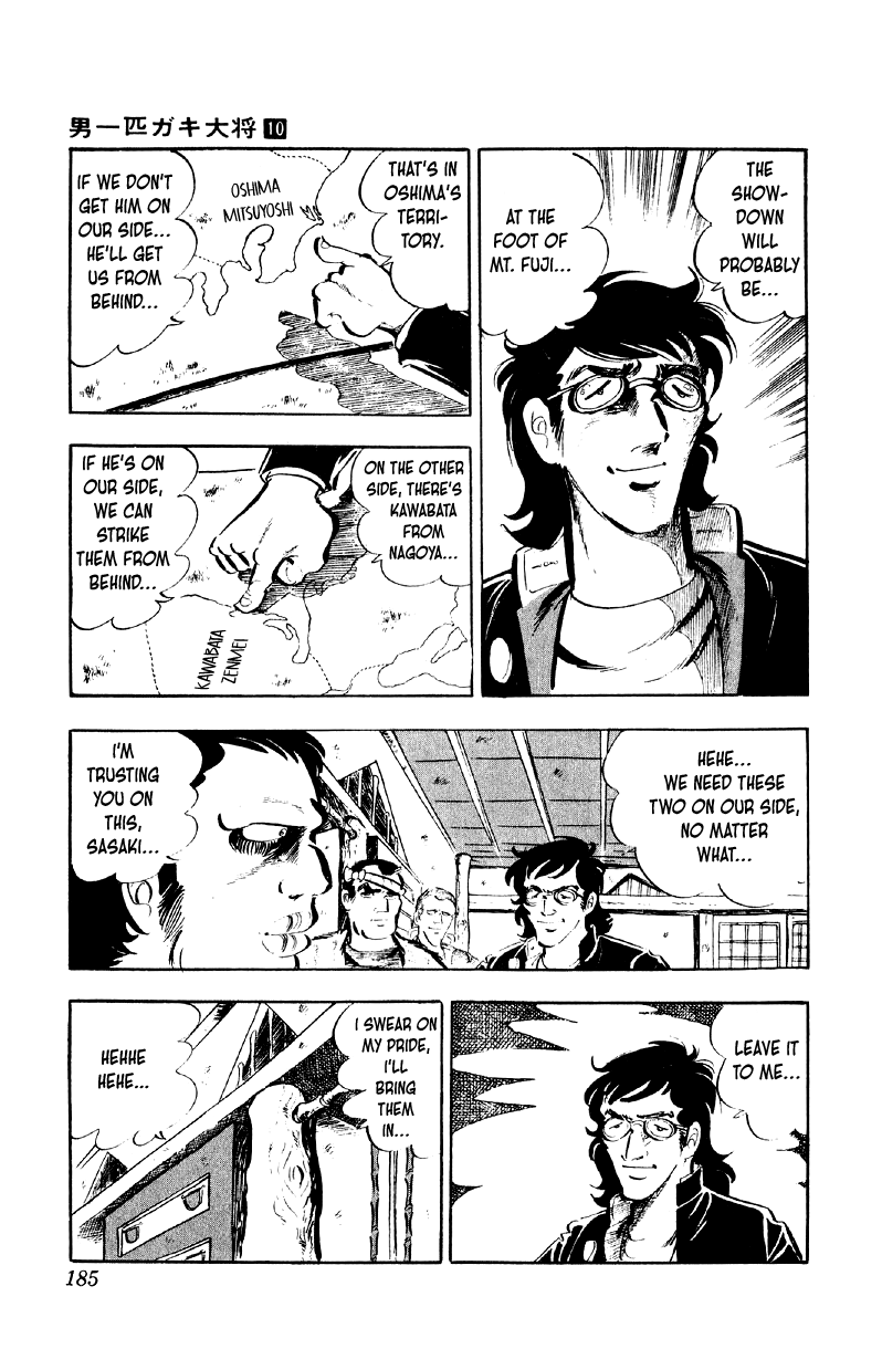 Otoko Ippiki Gaki Daishou chapter 80 page 3
