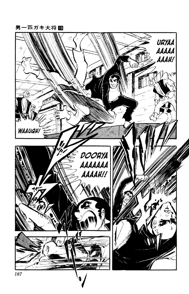 Otoko Ippiki Gaki Daishou chapter 80 page 5