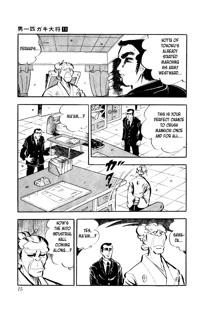 Otoko Ippiki Gaki Daishou chapter 81 page 13