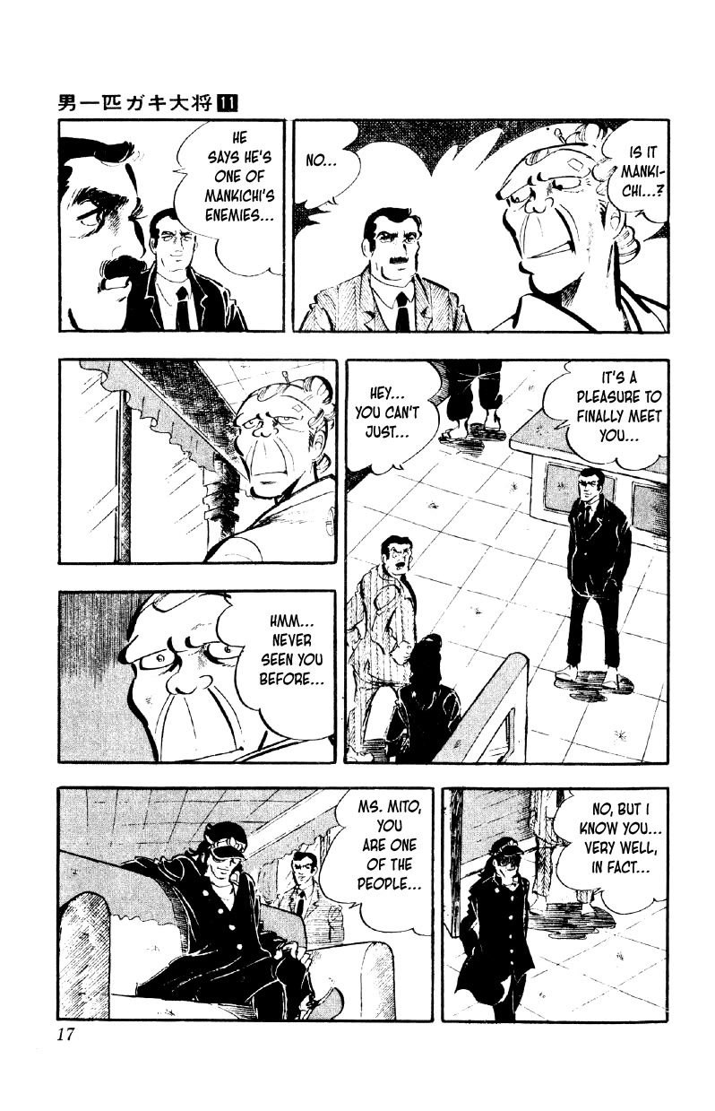 Otoko Ippiki Gaki Daishou chapter 81 page 15