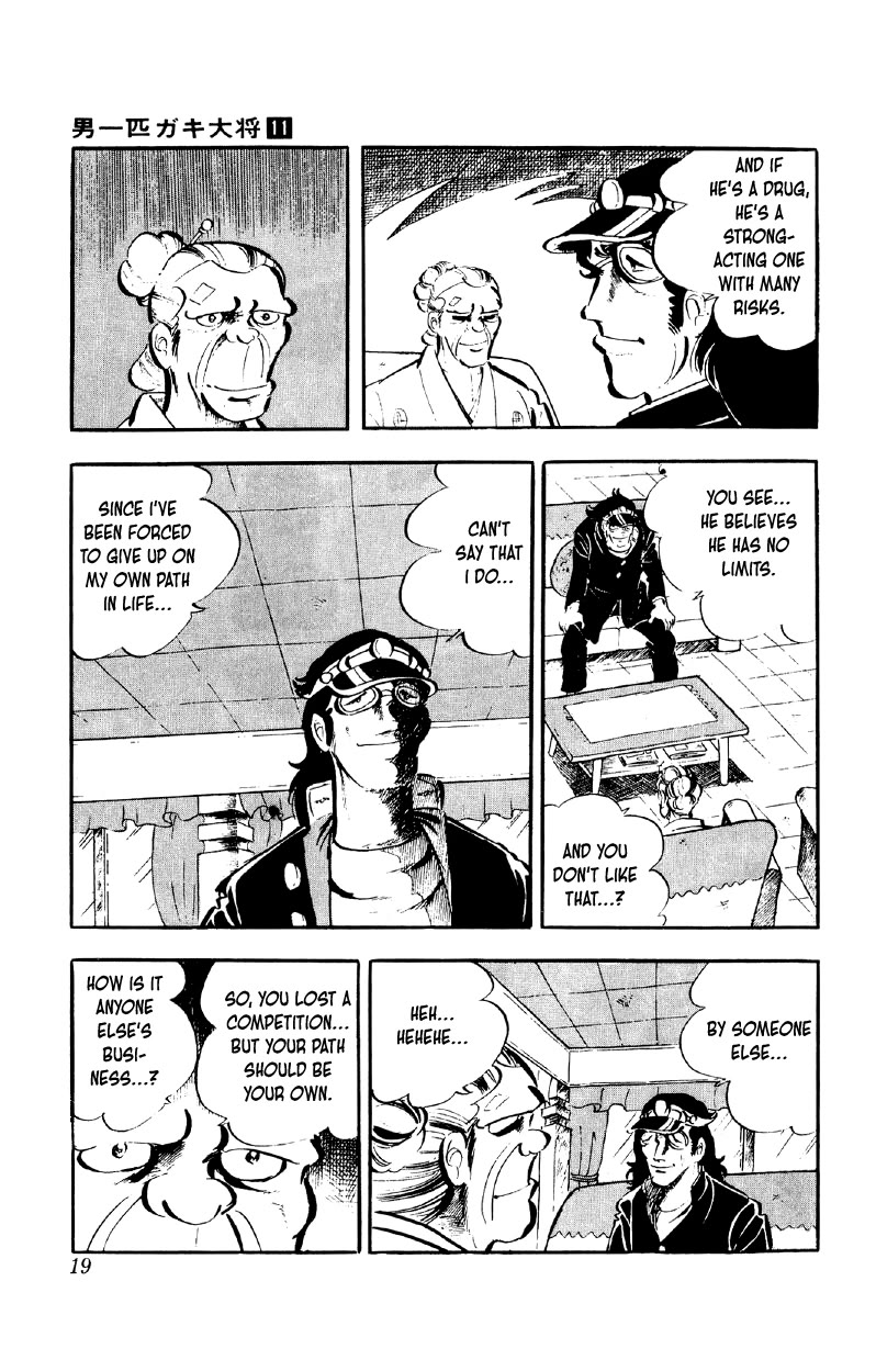 Otoko Ippiki Gaki Daishou chapter 81 page 17