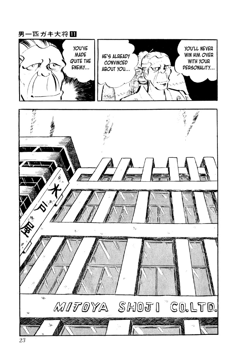 Otoko Ippiki Gaki Daishou chapter 81 page 21
