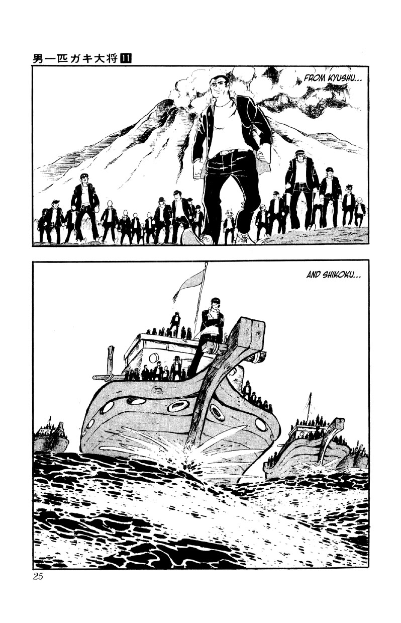 Otoko Ippiki Gaki Daishou chapter 81 page 23