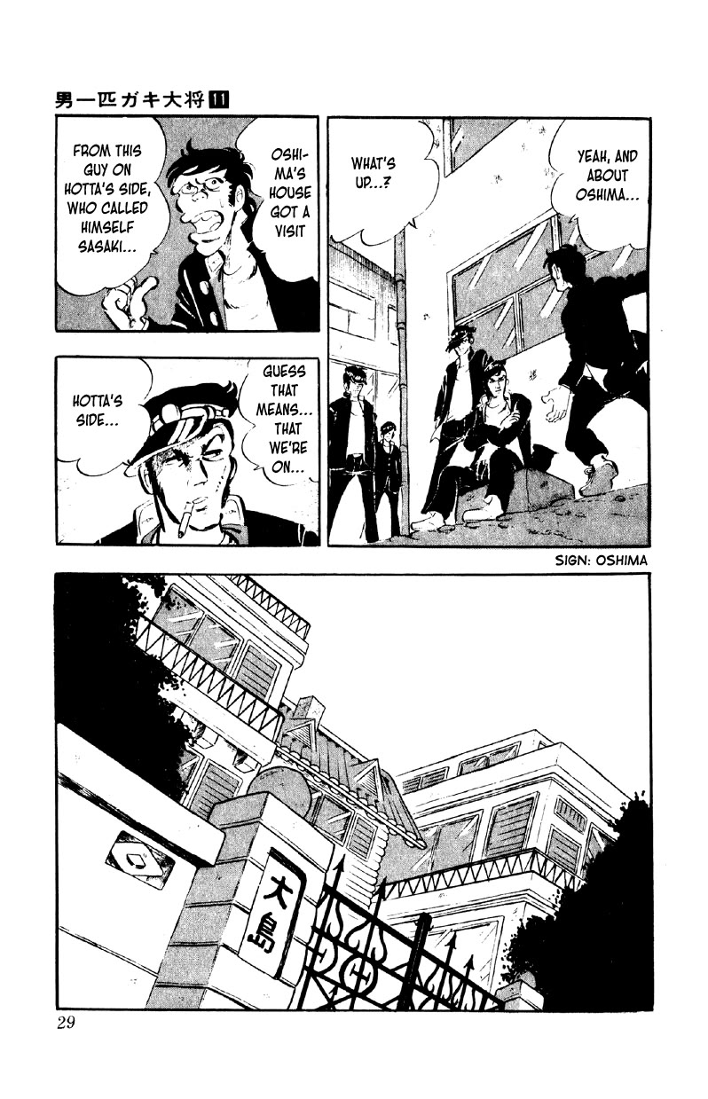 Otoko Ippiki Gaki Daishou chapter 81 page 27