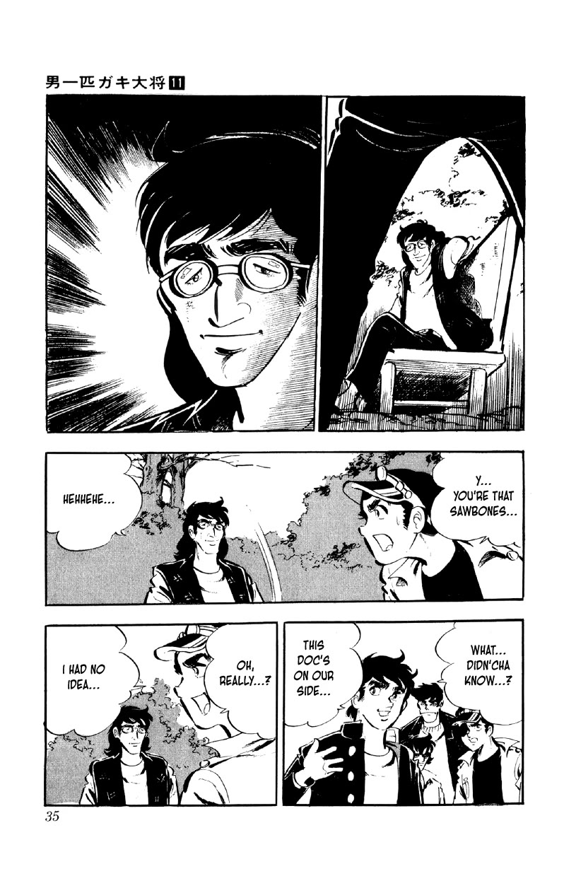 Otoko Ippiki Gaki Daishou chapter 81 page 33