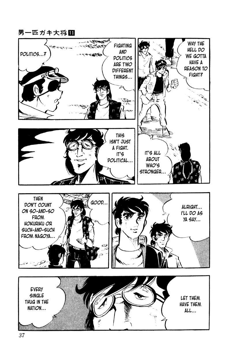 Otoko Ippiki Gaki Daishou chapter 81 page 35