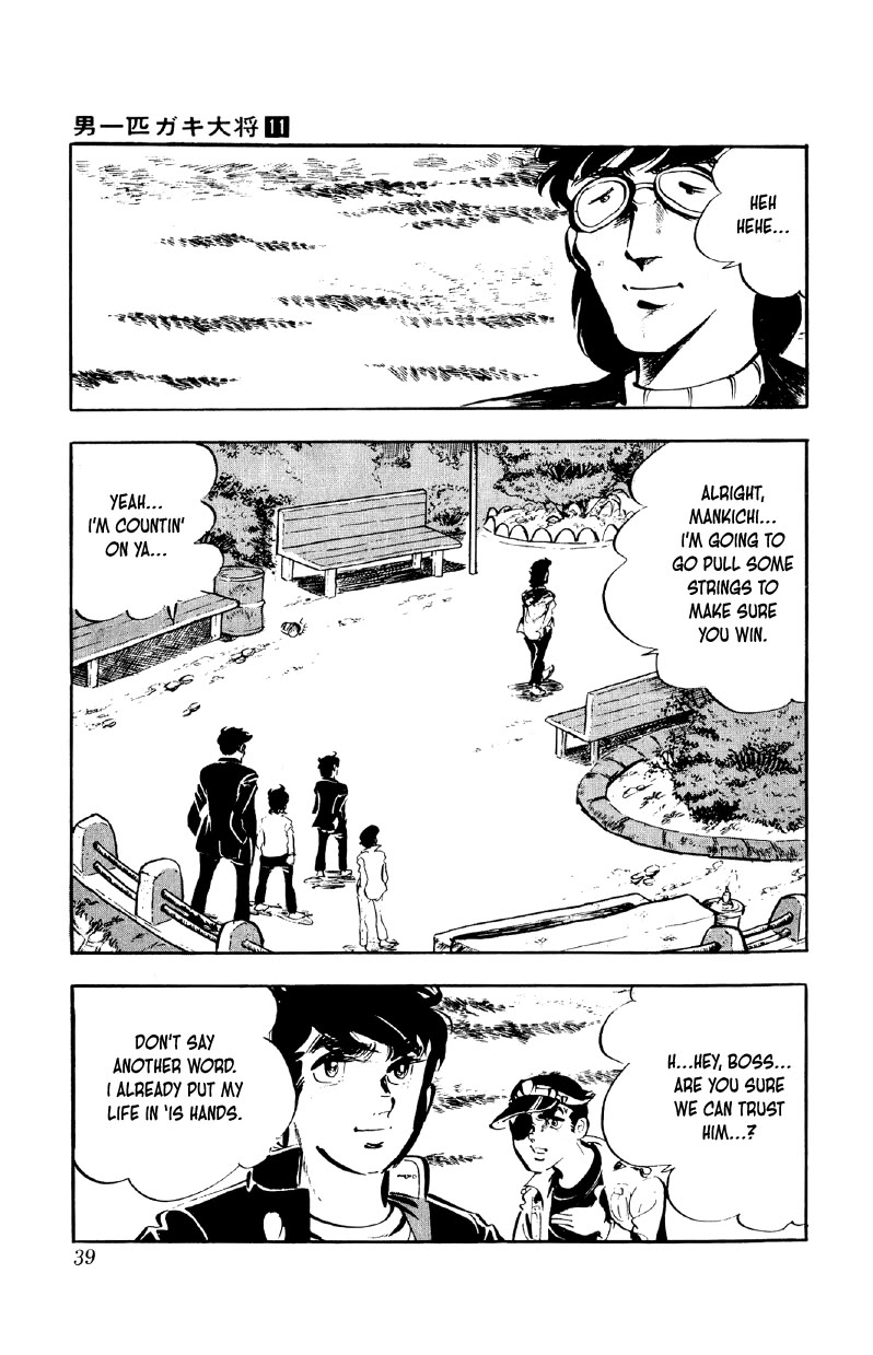 Otoko Ippiki Gaki Daishou chapter 81 page 37