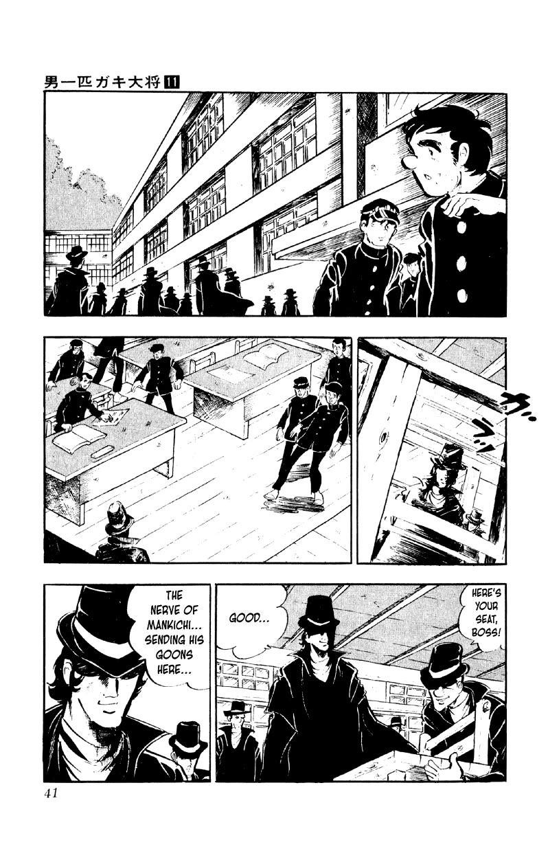 Otoko Ippiki Gaki Daishou chapter 81 page 39