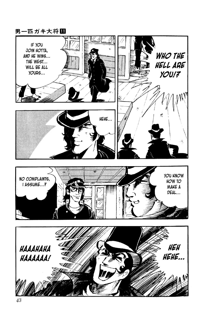 Otoko Ippiki Gaki Daishou chapter 81 page 41