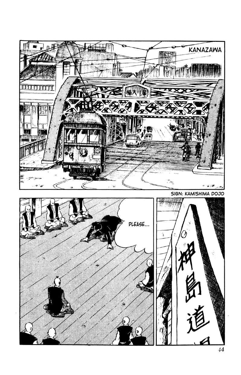 Otoko Ippiki Gaki Daishou chapter 81 page 42